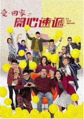 繁花 电视剧海报